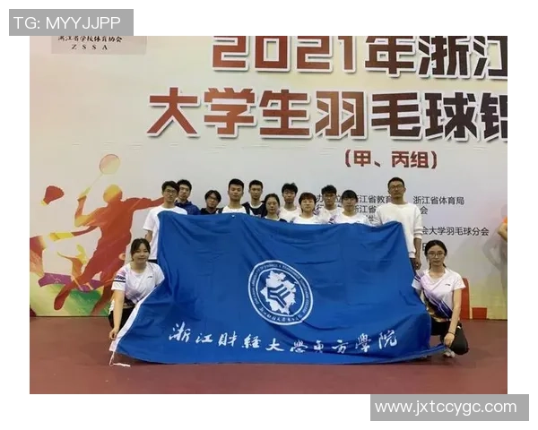 武汉羽毛球队意识探讨与发展策略的深度分析与思考